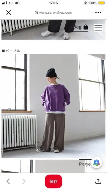 maillot(마이요) 사로 별주 위켄드 롱 Tee