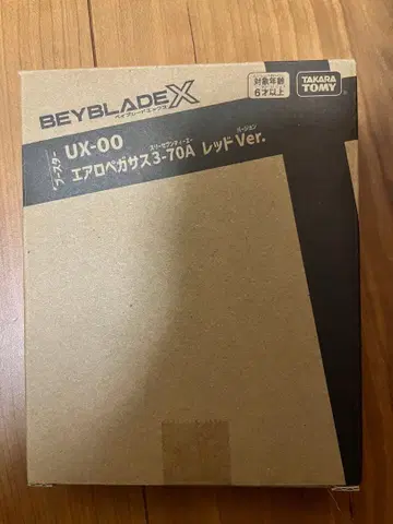 베이블레이드X 에어로 페가수스 3-70A 레드 Ver.