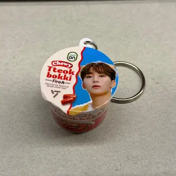 세븐틴 승관 떡볶이 키링