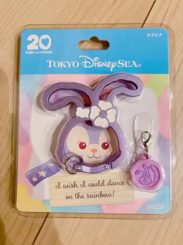 디즈니 스텔라루 카라비너 더피&프렌즈 20주년 굿즈