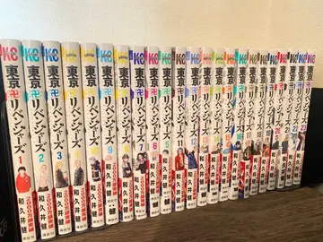 도쿄 리벤저스 전 23권 와쿠이 켄