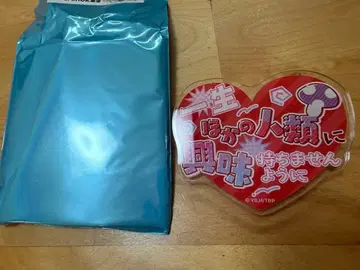 타몬군 지금 어느 쪽!? 명언 아크릴 배지 컬렉션