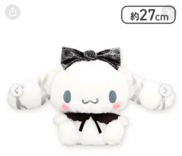 새상품 산리오 시나모롤 BIG 봉제 인형