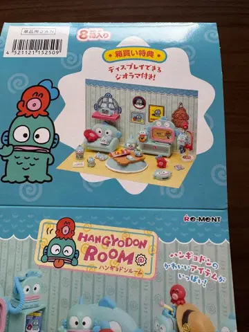 리멘트 한교동 룸 전 8종