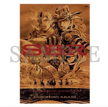 죠죠 캐러밴 B2 포스터 미개봉 새상품 1점