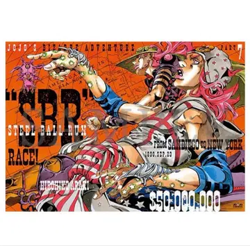 죠죠 캐러밴 B2 포스터 미개봉 새상품 1점