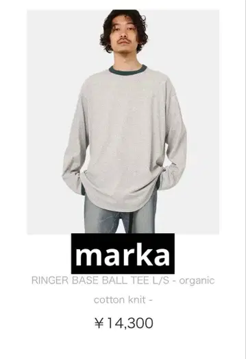 [marka] RINGER BASE BALL TEE 사이즈 2 22AW