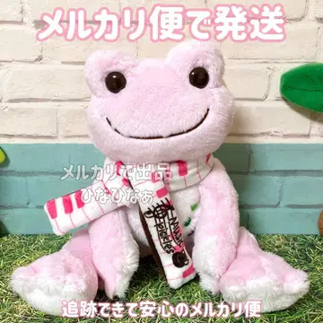개구리 피클스 비니 인형 2013 뮤직 핑크 메루카리 택배로 발송