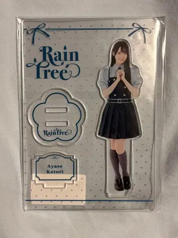 RainTree 아야세 코토리 아크릴 스탠드 미개봉 새상품