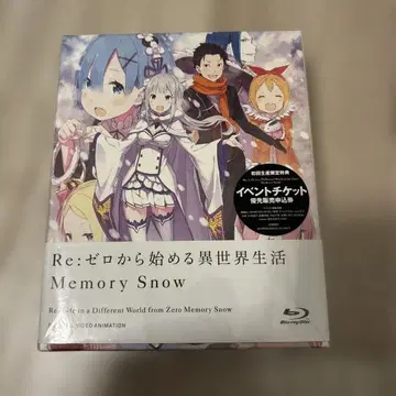 Re: 제로부터 시작하는 이세계 생활 Memory Snow