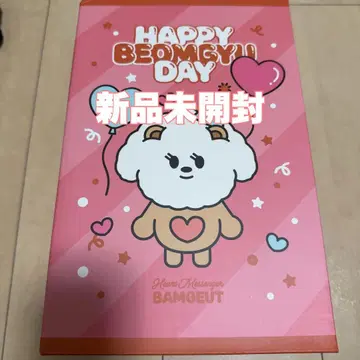 TXT 범규 밤굿 셍일 벌스데이 미개봉