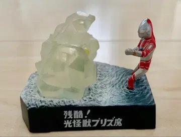 울트라 괴수 명감 돌아온 울트라맨 잔혹! 빛 괴수 프리즈마