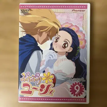 푸치프리*유시 Carat.9 [DVD]
