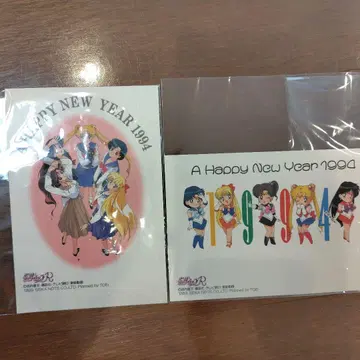 세일러문R 1994년 연하 엽서