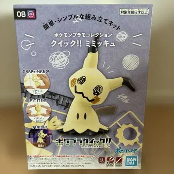 포켓몬 프라모델 컬렉션 퀵!! 미미큐 08