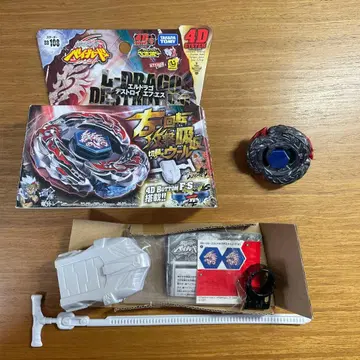 메탈 파이트 베이블레이드 엘드라고 디스트로이