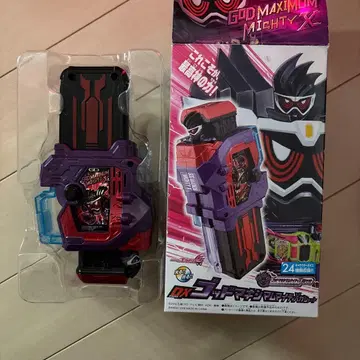 DX 갓 맥시멈 마이티 X 가샤트