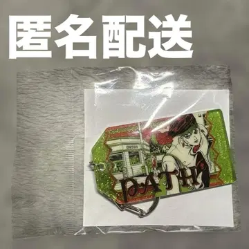 미개봉 THE JOJO WORLD 트래블 라메 아크릴 키링 키시베 로한