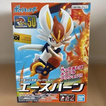 포켓몬 프라모델 컬렉션 에이스번 No.50