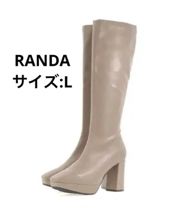 RANDA 볼륨 밑창 롱 부츠 베이지