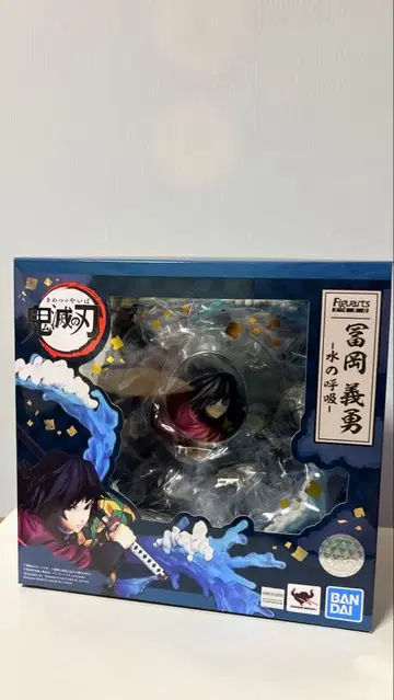 귀멸의 칼날 토미오카 기유 피규어 아츠 zero