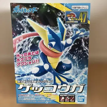 [포켓플라] 게코가 포켓몬 프라모델 컬렉션 No.47 5352