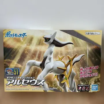 포켓몬 프라모델 컬렉션 아르세우스