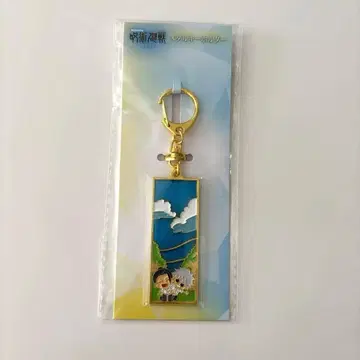 극장판 총집편 주술회전 메탈 키링 고죠 사토루 게토 스구루 회옥옥절