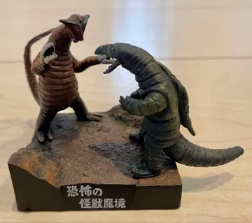 울트라 괴수 명감 돌아온 울트라맨 공포의 괴수 마경