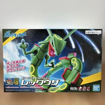 [포켓플라] 레쿠자 포켓몬 프라모델 컬렉션 7532