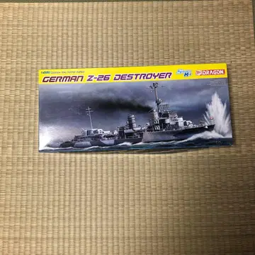 German Z-26 Destroyer 1/350 프라모델