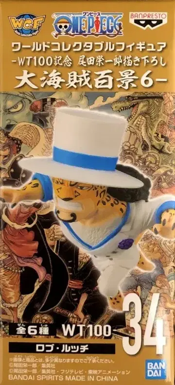 반다이 스피리츠 WCF 원피스 대해적백경 6 34 루치