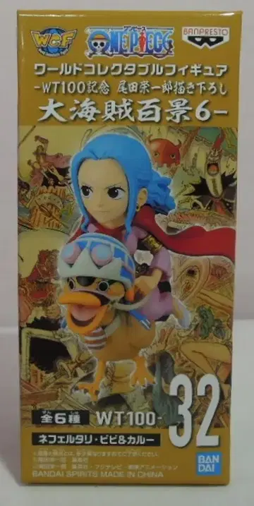 BANDAI SPIRITS WCF 원피스 대해적백경6 32 비비