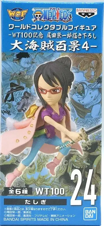 반다이 스피리츠 WCF 원피스 대해적백경 4 24 타시기
