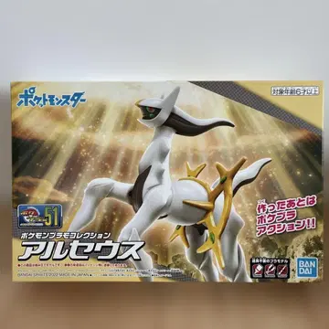 [포켓플라] 아르세우스 포켓몬 모델 컬렉션 51 9851