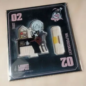 림버스 컴퍼니 vol.4 아크릴 스탠드 우티스