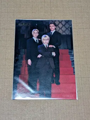 우국의 모리아티 뮤지컬 브로마이드