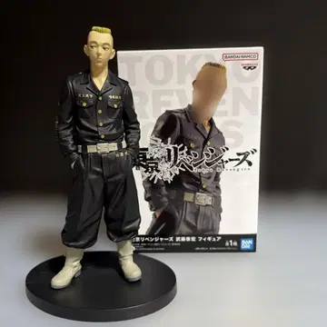 도쿄 리벤저스 무토 야스히로 피규어