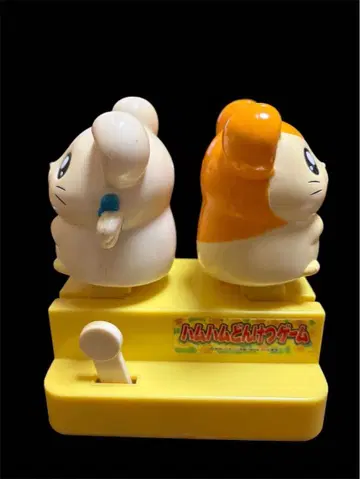 방가방가 햄토리 햄햄 엉덩이 게임 2001년 당시 물품