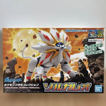 BANDAI 포켓몬 프라모델 컬렉션 솔가레오
