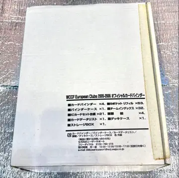 [ 미개봉 ] WCCF EuropeanClubs 2005-2006 바인더