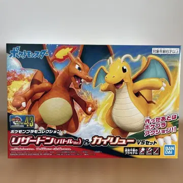 포켓몬 프라모델 컬렉션 리자몽&해룡 VS세트