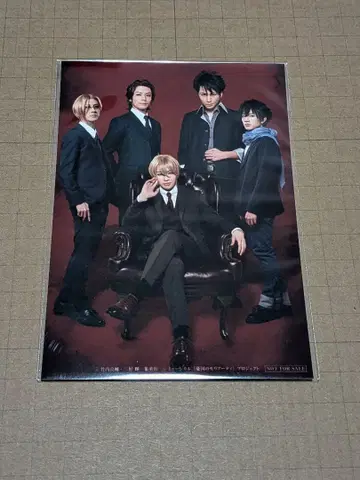 우국의 모리아티 뮤지컬 혜택 브로마이드