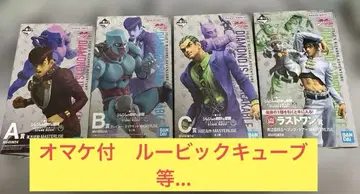 제일복권 죠죠 A, B, C, G, K 하위상, 라스트 원상