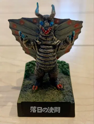 울트라 괴수 명감 돌아온 울트라맨 낙일의 결투 귀맨 석양 버전 포함