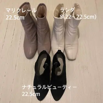 란다 마리끌레르 내추럴 뷰티 숏부츠 부티