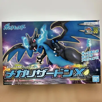 [포켓플라] 메가리자몽X 포켓몬스터 컬렉션 7412