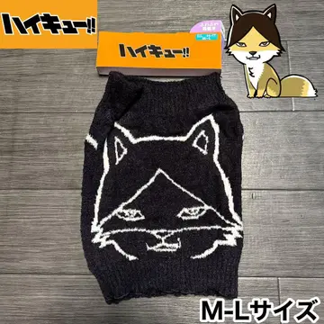 하이큐 카쿠나 린타로 여성용 복대 새상품 미사용 시마무라