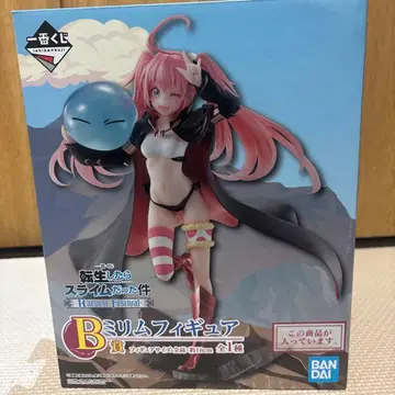 제일복권 밀림 피규어 Harvest Festival