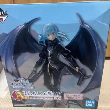 BANDAI 리무루 피규어 Harvest Festival